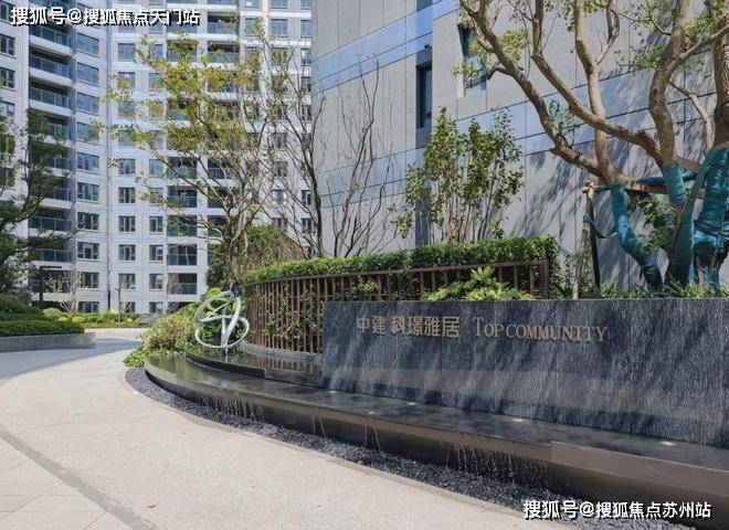 首页网站-​中建·玖海云天欢迎您楼盘详情-k8凯发马竞赞助中建·玖海云天(售楼处)(图4)
