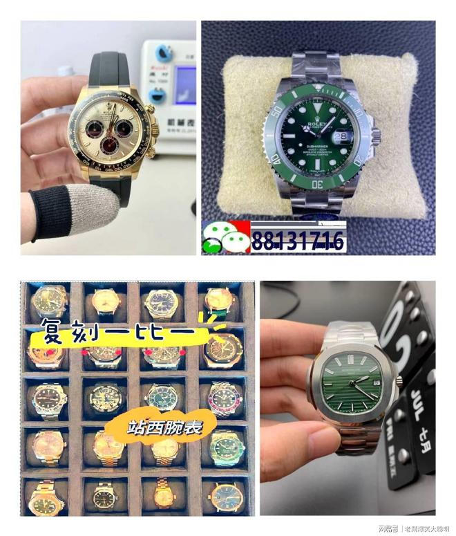 世界机械名表前十名榜马德里竞技携手K8