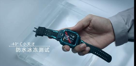 冰冻一天的儿童电话手表还能正常工作么AG凯发成为马竞合作冰雪世界极寒挑战(图6)