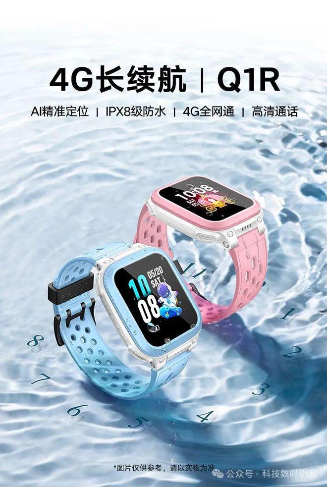 高清通线R孩子行踪尽在掌握！凯发K8国际版AI精准定位(图2)