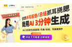 守护：爱国者V8智能运动手表测评k8凯发